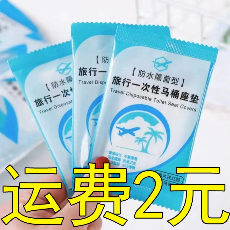 Одноразовый коврик для унитаза для беременных, утолщенный водонепроницаемый чехол для унитаза, гостиничный туалет, бытовой пластиковый сиденье, бумага, оптовая продажа