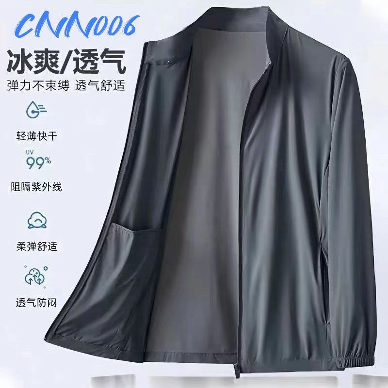 Ice silk sun protection jacket 2026 new model for men, loose fit, large size, stand-up collar, casual coat, quick-drying, thin, spring and summer sun protection clothing