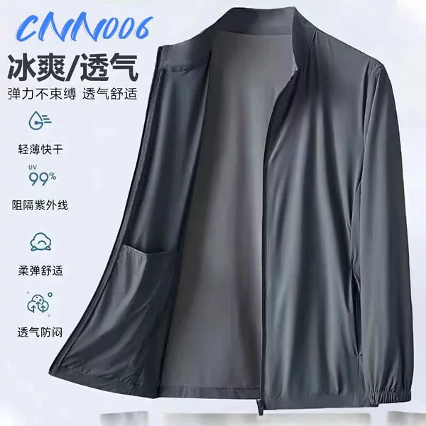 Ice silk sun protection jacket 2026 new model for men, loose fit, large size, stand-up collar, casual coat, quick-drying, thin, spring and summer sun protection clothing