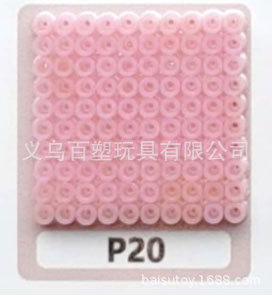 メーカー卸売り知育DIY手作り玩具2.6mm豆500g補充包融合豆全色包郵便