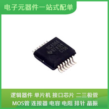 SN74HC4066DBR SSOP-14 TRS3232EIPWR LP2951CMX/NOPB MAX809TEUR