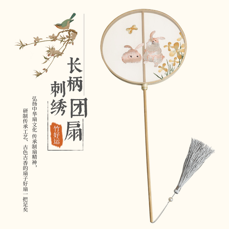 Fan de impresión de bordado de mango largo Fan de bordado Fan clásico accesorios de ropa Han Fan de palacio hechos a mano Diy Fan antiguo al por mayor