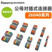 ��ĸ����ο��ٽӾ�����2604D12345λ늾��B�������Ӷ��M���