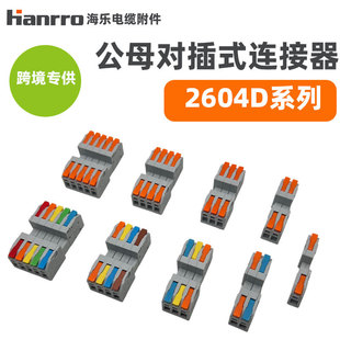 ��ĸ����ο��ٽӾ�����2604D12345λ늾��B�������Ӷ��M���