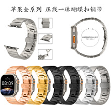 �m���O��1-11���ֱ펧����һ�鲻�P䓱펧apple watch ultra�펧