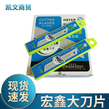 ��������0.6mm�Ӻ��ͽ鵶������Ƭ ��̖18mm�����ߵ���Ƭ ��Ƭ