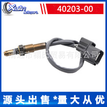 ������������������40203-00 4020300