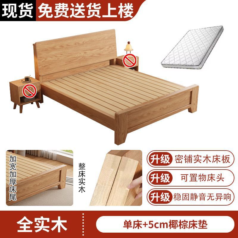 Cama de madera sólida, cama doble moderna y simple, cama de roble principal, marco de costilla a prueba de humedad, madera sólida, cama de madera sólida.