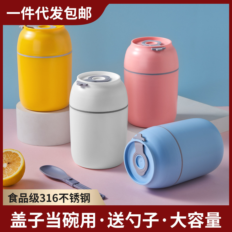 316不锈钢汤杯早餐杯密封牛奶杯豆浆杯带盖勺便携燕麦杯汤盒提锅