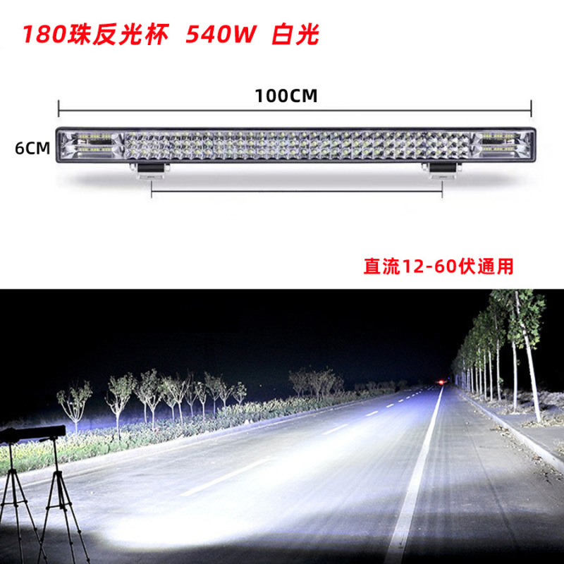 新型超亮自動車led長条黄白色ヘッドライト自動車トラック電気自動車強光レーザー|undefined
