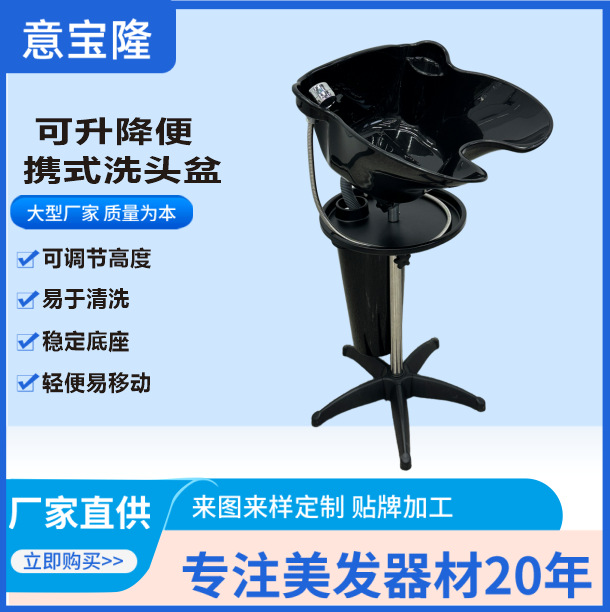lavabo vertical portátil móvil lavabo de salón de cabello elevable lavabo de salón con boquilla de pulverización y cubo de agua