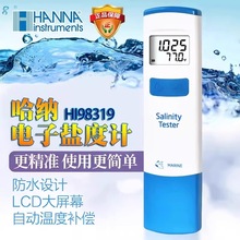 HANNA{}ӋHI98319ӱӋˮ߾Ⱥ}ȱyԇ