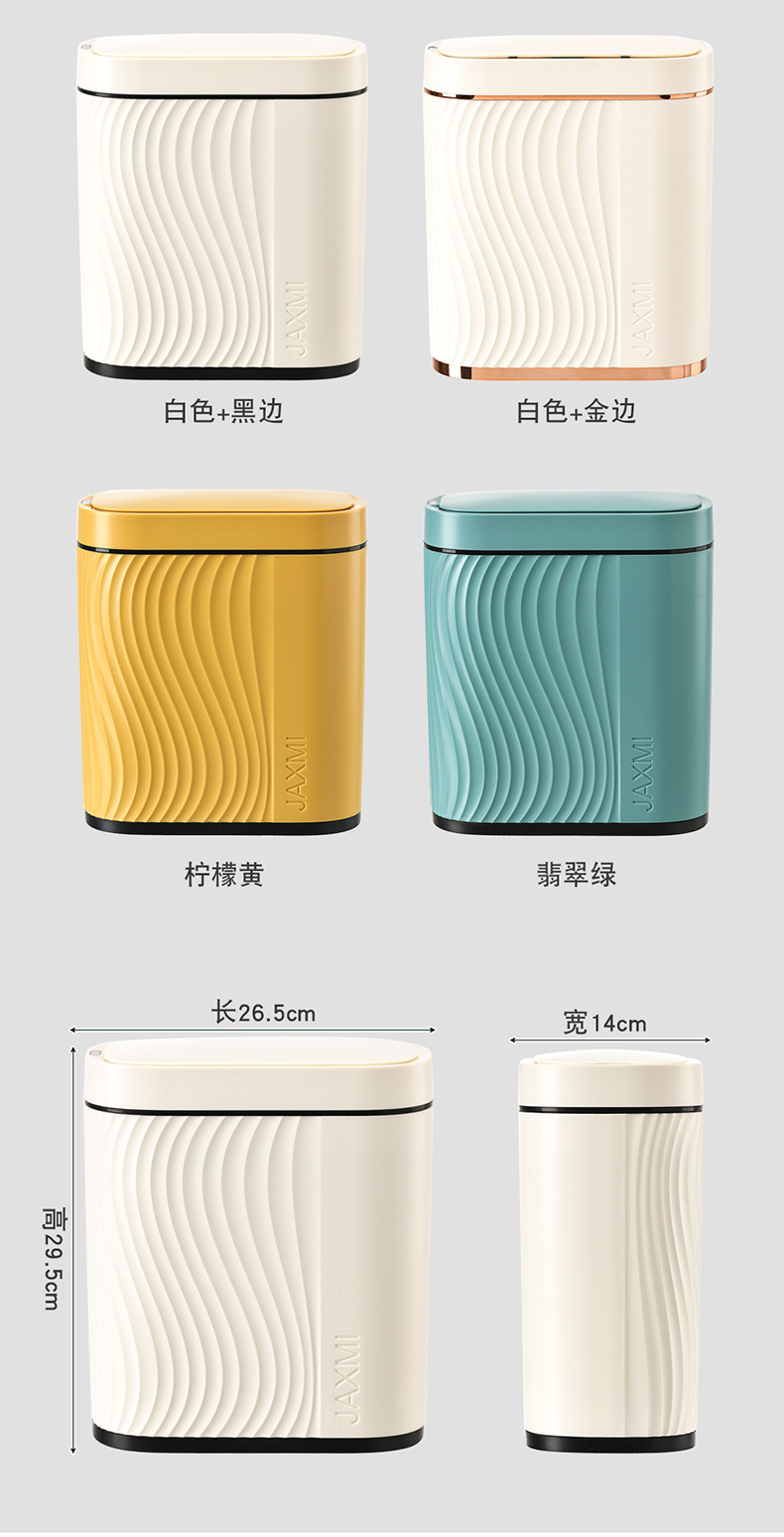 Smart antibacterial and deodorizing trash can
