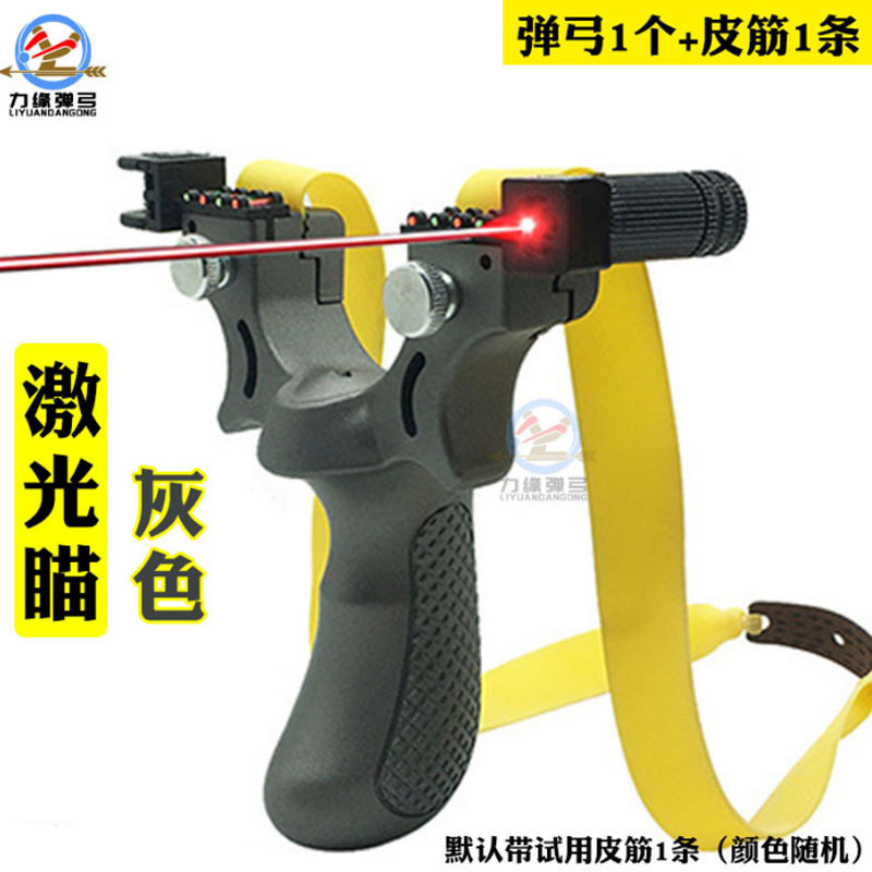 회색 + 레이저 레벨