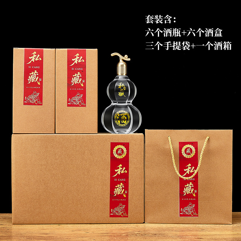 创意透明一斤装葫芦瓶家用自酿密封500m玻璃白酒瓶储酒瓶空瓶礼盒|undefined