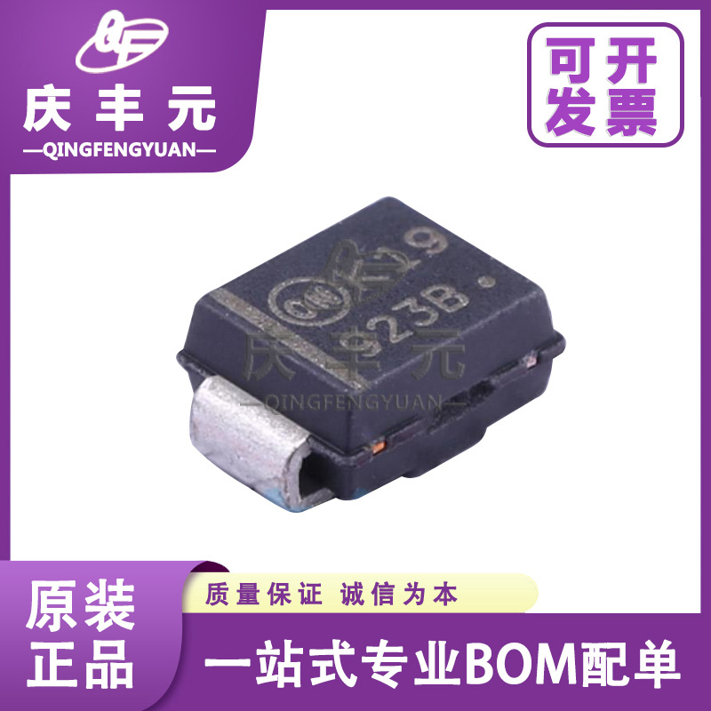 1SMB5923BT3G SMB 923B 3W 8.2V稳压二极管 ONSEMI/安森美 原装