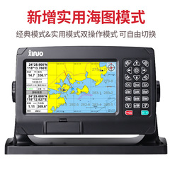 新しい Xinnuo XF607 マリンナビゲーター GPS 北斗デュアルモード測位衛星ガイド 7inch チャートマシン