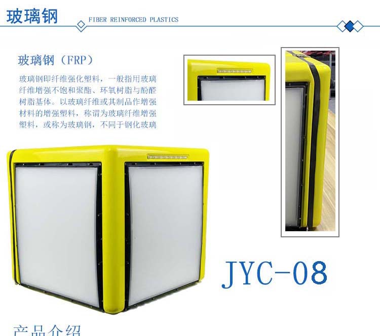 JYC-08-8888