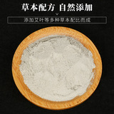 妙艾堂 Ночной патч для ног с горькой полынью с имбирем, содержит бамбуковый уксус, оптовые продажи