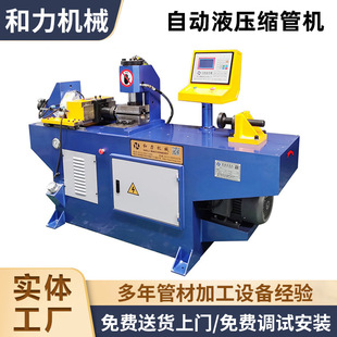 ���P䓔U�ܙC TM-40�s�ܔU�ܙC Һ���U�ܙC�U�ڙC ����s�ܙC