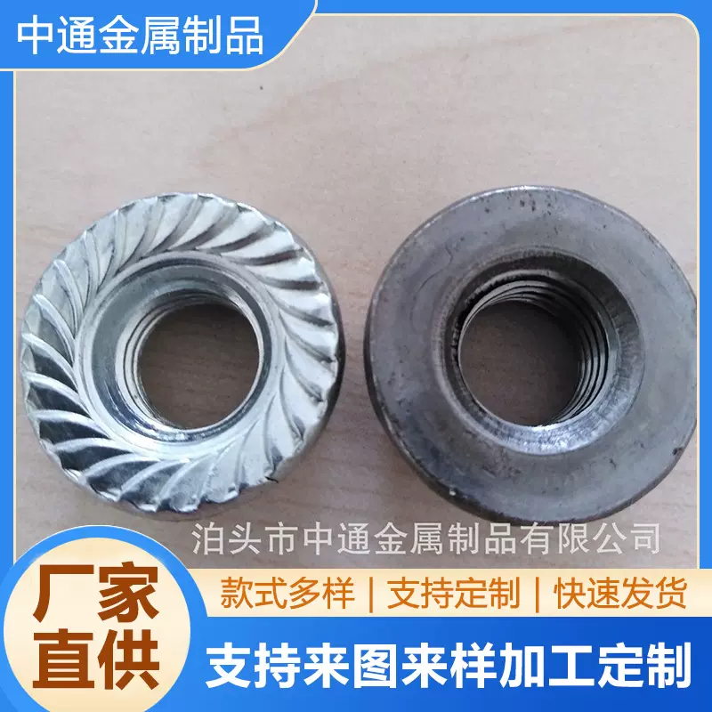 加工冷镦紧固件 非标六角螺母 异型螺母毛坯 汽车大螺母套筒锁母
