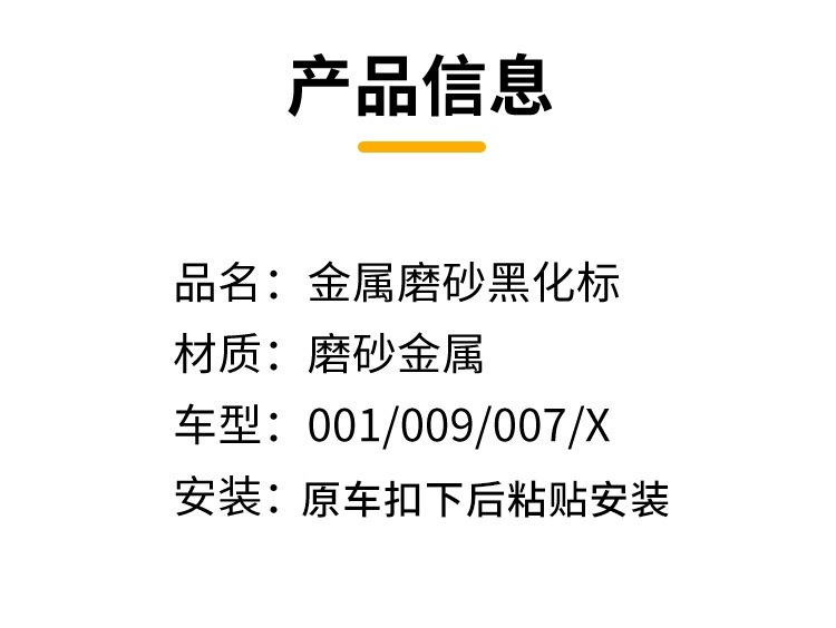 Suitable for Krypton Car Special Vehicle Tail Label Blackened Frosted Fixing Sticker Personality Design Loading Road Textive Display