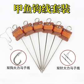 新款甲鱼钩甲鱼针套装地插线组黑鱼鲶鱼鳗鱼歪头钩歪嘴鱼钩批发
