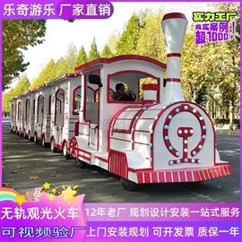 大型户外游乐;碰碰车卡丁车;其他游艺设施