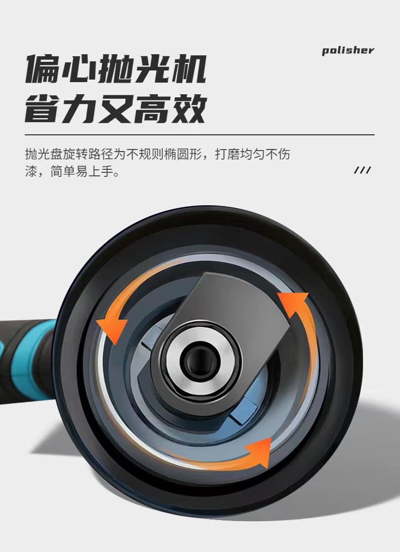 Lithium Battery Polishing and Waxing Machine Scratch Waxing Machine Small Household Rechargeable Eccentric Machine Wireless Car Wholesale