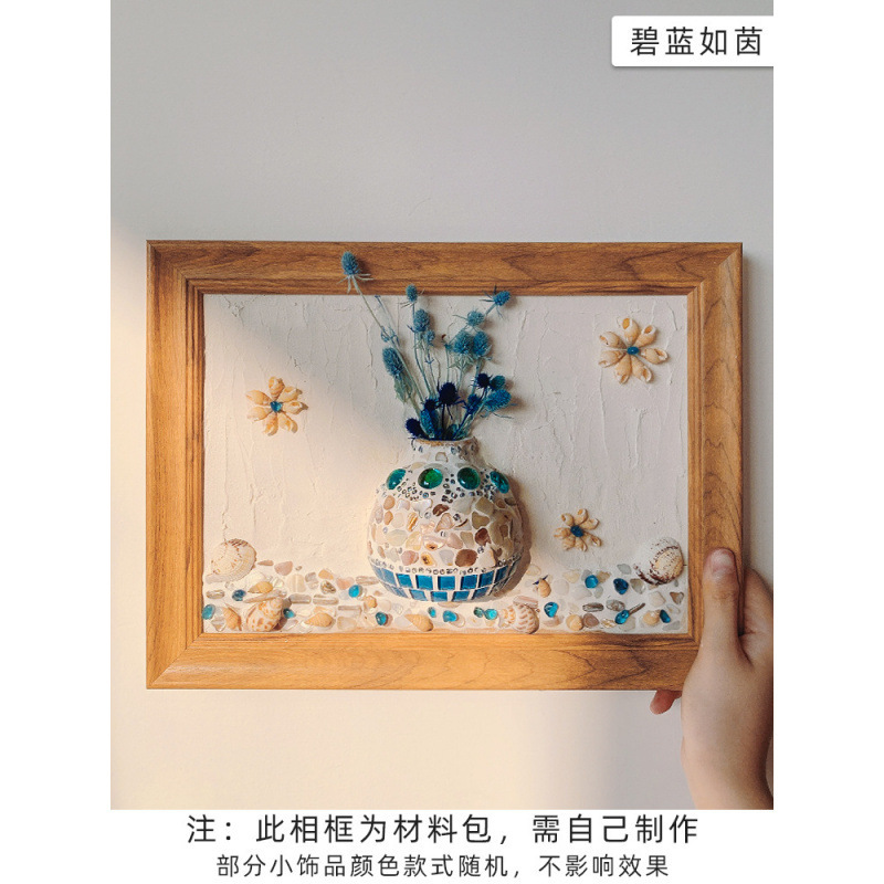 手作りのDIY立体装飾画の永遠の命の乾いた花のフレームは学生の創意の贈り物を描いて台の材料を飾ってセットを包みます。|undefined