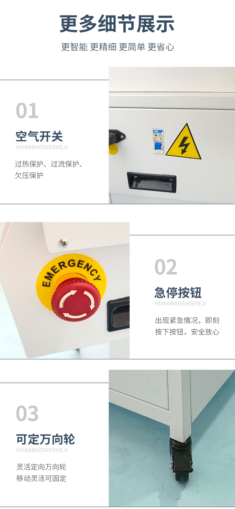 详情页_08.jpg