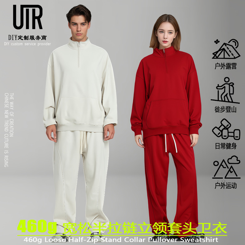 Utr Men's Clothing 460g Cross-Border American Loose Half-Zip Sports and Leisure Suit Autumn and Winter Men's and Women's Pullover Sweatshirt Trend
