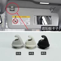 Пряжка-зажим для солнцезащитного козырька подходит для Volkswagen Golf 7 Tiguan L Passat B8 Touran LID 5G 0857561 A