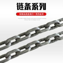 厂家供应矿用圆环链条 高强度承重护栏绿化用多规格 矿用圆环链条