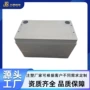 免维护通信储能sp12-100ah外壳