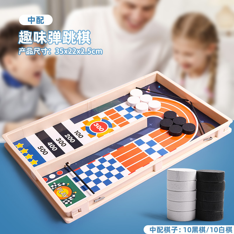 Ajedrez de madera pareja juego interactivo de ajedrez de baloncesto juguetes de eyección de mesa barraca mayorista