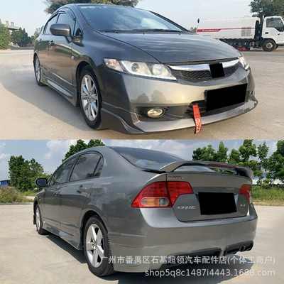 Full Body Kit for Modification, Big Surrounded - matching-plan-5