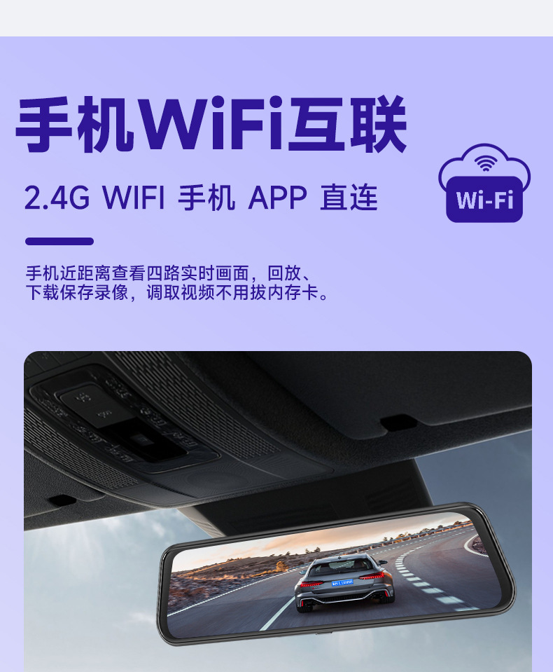 10inch Streaming Media Four-Channel Dash Cam 360 °   Adas/Bsd Mobile App for Vehicle Monitoring with Four Displays on One Screen