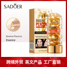 全英文精华液 SADOER玻色因羊胎素滋润小鸡腿软胶囊跨境外贸批发