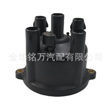 适用于丰田RAV4汽车分电器分配器分电器盖汽车配件