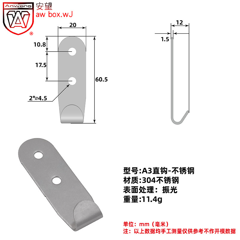 Anwang 304 acero inoxidable resorte hebilla gancho-caja de herramientas fijación gancho plano-gancho-gancho - accesorios de gancho recto