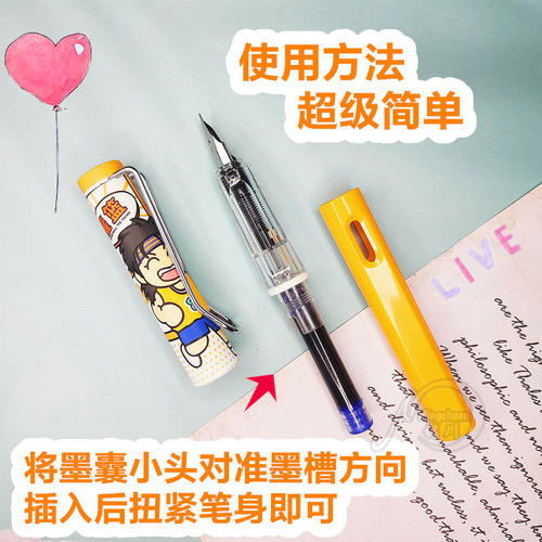 Direct-liquid capsule-changing pen set for primary school students, push-pull cap-type practice pen, ink capsule, erasable learning pen, wholesale