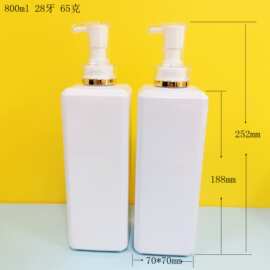 300/500/800ml PET乳液方瓶 奥尔滨烫金边压泵分装塑料瓶