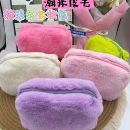 定制lolg毛绒化妆包便携大容量笔袋软糯ins纯色收纳洗漱包学生女