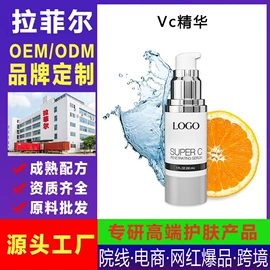 液态精华;面霜;洁面产品