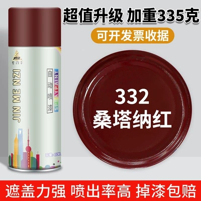 for wall and car rust, Avtomobil boya qələmləri - one-bottle-large-size-332-santana-red450ml