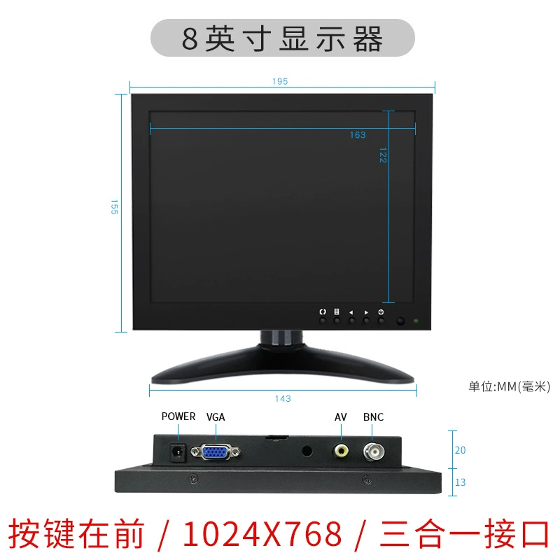 Производители поставляют 8-дюймовый дисплей 1024*768 промышленный дисплей с разрешением HD BNC VGA AV-интерфейс