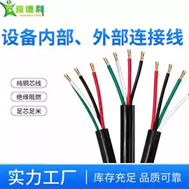 电子线;铜线;连接器