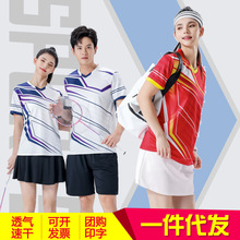 羽毛球服男女款套装跑步健身运动服短袖T恤透气速干春夏 一件代发