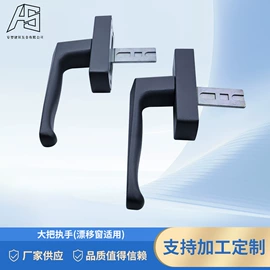 其他门窗配件;拉手;门窗滑轮